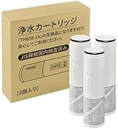 Amazon | HOME TELLER ビルトイン浄水器 高性能タイプ TH634-2 交換用